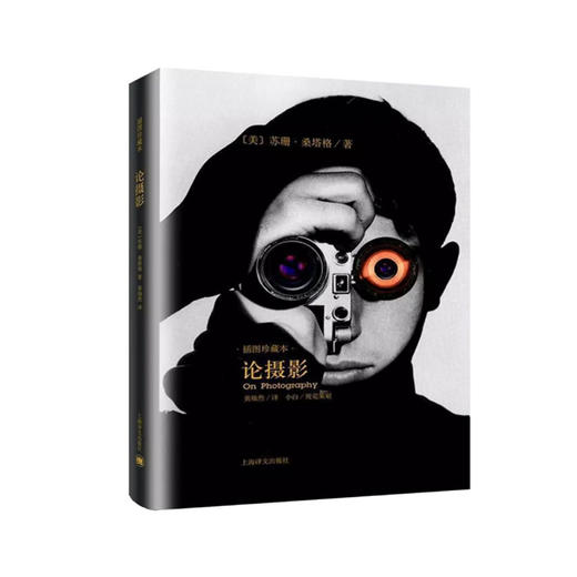 论摄影（苏珊·桑塔格作品） 商品图1