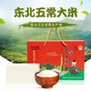 五常大米醉香福五常稻花香礼盒5kg 商品缩略图2