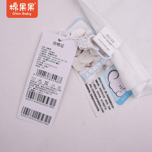 棉果果莫代尔插肩短袖T恤男童女童M201140422230 商品图3