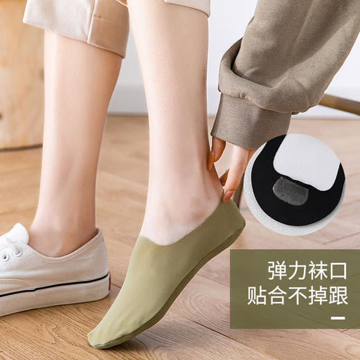 【福利价58元/5双】春夏新款冰丝隐形船袜女纯色透薄无痕糖果色吸汗透气任意剪夏季薄款船袜女H221273158（同步库存） 商品图1