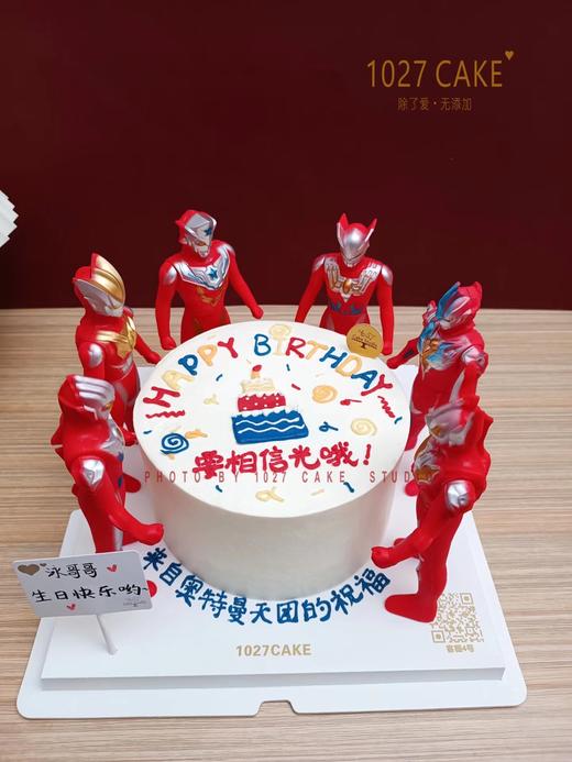 1027CAKE  |  奥特曼主题 奥特曼多多 你相信光吗（公仔随机） 商品图2