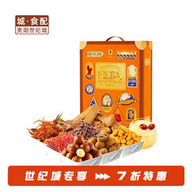 良品铺子健康礼-高蛋白礼盒1594g【GY】