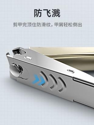 七素SEESOO 指甲刀套装防飞溅家用大号斜口鹰嘴指甲钳成人便携单个指甲剪  Q1A377307 商品图3