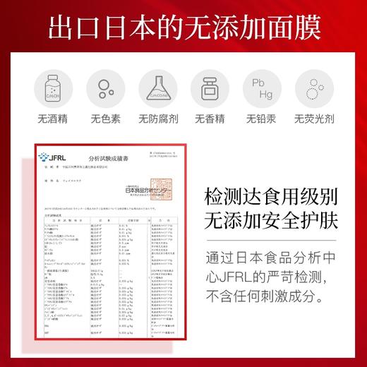 【VIP商品】冻龄紧致塑颜面膜体验装 商品图2