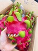 宏丰精选 越南红心火龙果 口感不错 火龙果怕热 一定及时放冰箱哦  活动价9.9元一斤 商品缩略图7