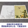 【大彩图】郎世宁工笔画白描底稿小品《仙萼长春册》黄刺蘼鱼儿牡丹临摹勾线高清打印稿LT06 商品缩略图3