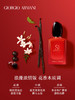 【中欧班列精选】  阿玛尼红色Si迷情挚爱女士香水30/50/100ml 1LPY 商品缩略图1