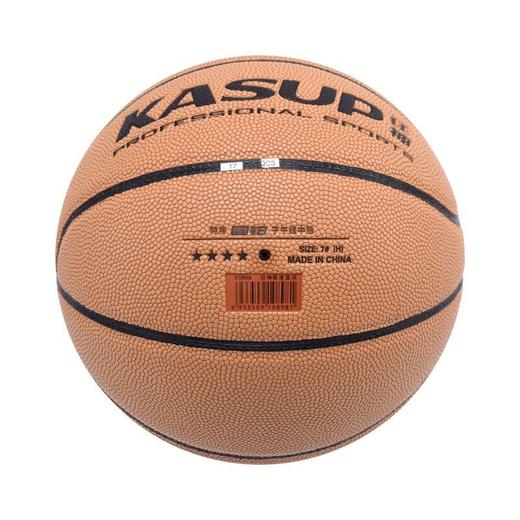 狂神篮球 PU皮高弹力防滑水泥地7号ks898 商品图4