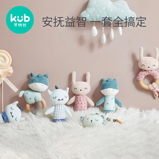 可优比安抚巾婴儿礼盒套装满月百天初生礼物可入口安抚玩偶礼盒 商品图0