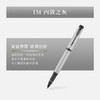 派克IM黑夹宝珠笔 商品缩略图3