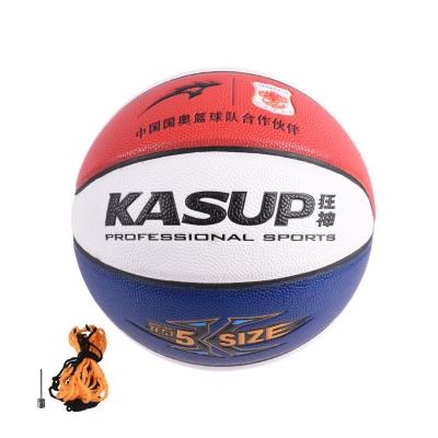 狂神篮球 5号篮球PU青少年室外室内比赛篮球NL8525 商品图0