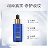 【秒杀】清仓花印 印加果精油（紧致修护）30ml 效期25年12月左右 商品缩略图7