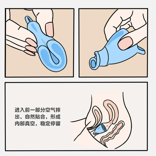 【女用器具】Satisfyer 女用月经杯 商品图5
