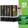 石头记 红楼梦 英文原版 The Story of the Stone 5册全集套装 曹雪芹 Penguin企鹅经典 中国文学英语书籍英文版进口书 商品缩略图1