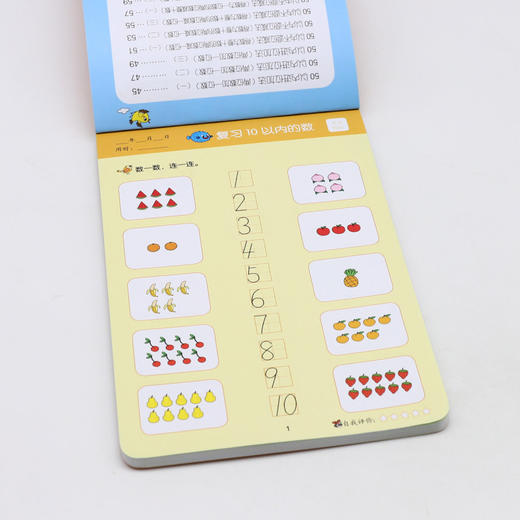 学前口算大闯关(50以内加减法彩色版智能批改版) 商品图3