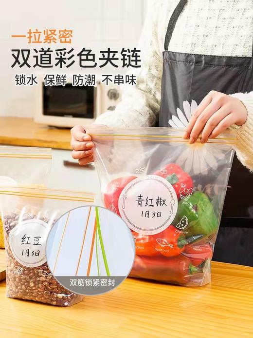 保鲜密封袋  真空食品冰箱收纳食物包装厨房储物家用自封袋压缩袋保鲜袋 商品图2