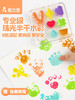 爱涂图水彩颜料儿童8色固体水彩水粉画颜料工具套装美术专用便携分装儿童水彩颜料无毒可水洗小学生初学者绘画线稿 商品缩略图2
