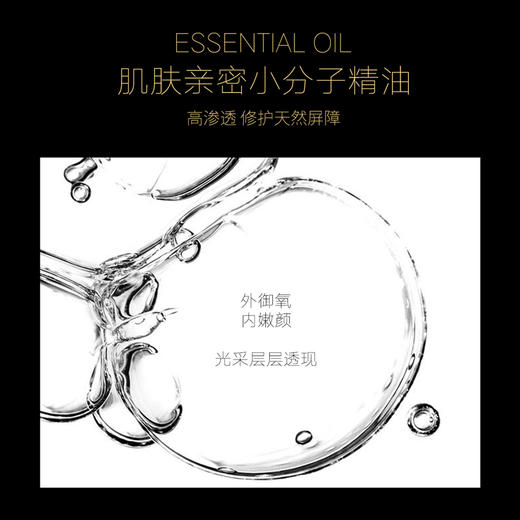 【秒杀】清仓花印 香橼精油（滋养提亮）30ml 效期25年12月左右 商品图6