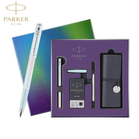 派克威雅XL欧若拉墨水笔特别款礼盒 商品图0