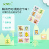 安贝儿天然精油防护贴 24贴 商品缩略图2
