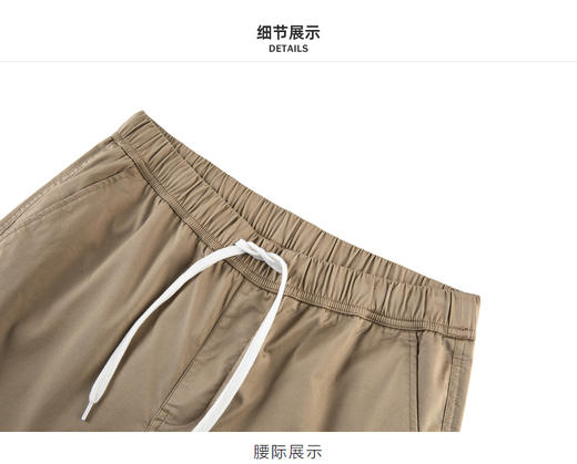 太平鸟男装 潮流休闲抽绳卡其色九分裤男B1GGB2334 商品图2