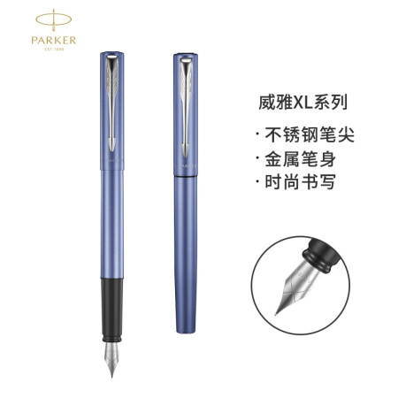派克威雅XL白夹墨水笔 商品图0