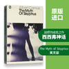 正版 西西弗神话 英文原版小说 The Myth of Sisyphus 企鹅经典Penguin Classics 诺贝尔文学奖 加缪代表作 英文版进口英语书籍 商品缩略图2