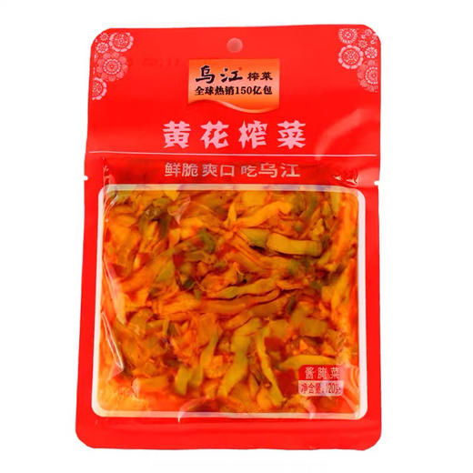 乌江黄花榨菜 120g /包 商品图0
