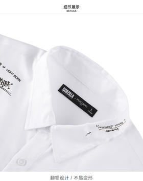 太平鸟男装 新款哥斯拉联名衬衫休闲衬衣潮B2CJB2651