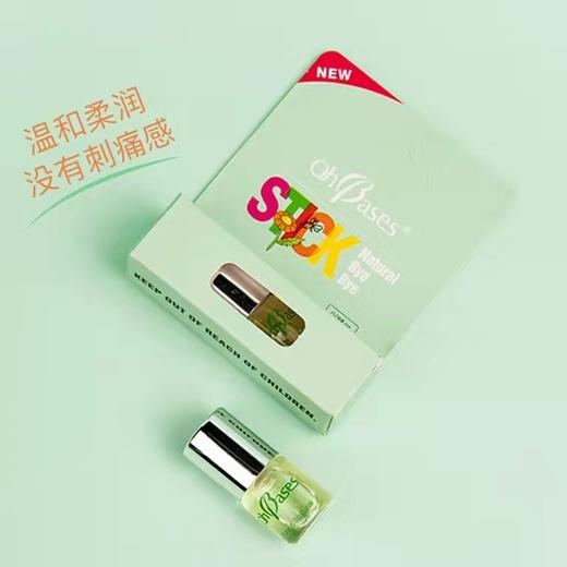 （10起少1元）（挂件随机发货  可备注）欧比信香茅护肤油/小不点舒缓滚珠棒 止痒膏 1.5ml 商品图2