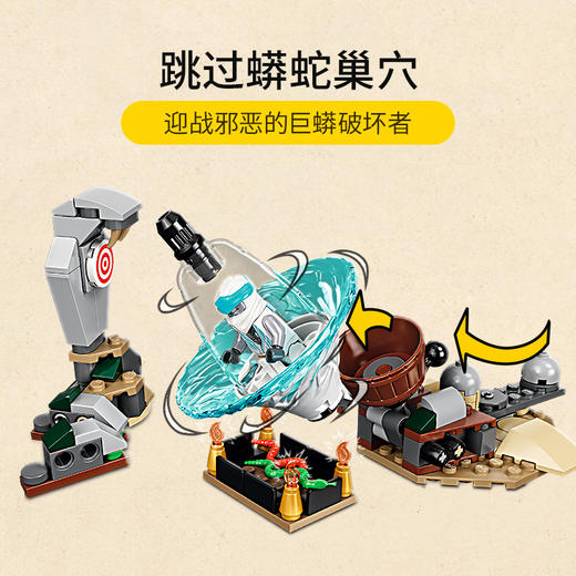 乐高忍者训练场71764 商品图3