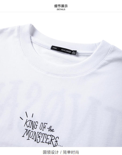 太平鸟男装 白色字母印花时尚新款短袖T恤B2DAB2554 商品图3