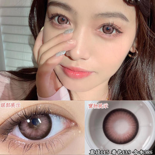 LEENSCOLOR+莫奈花元（年抛） 商品图1