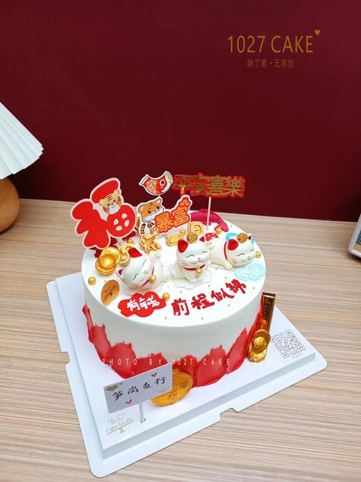 1027CAKE | 富贵招财猫  日富一日 暴富 商品图1