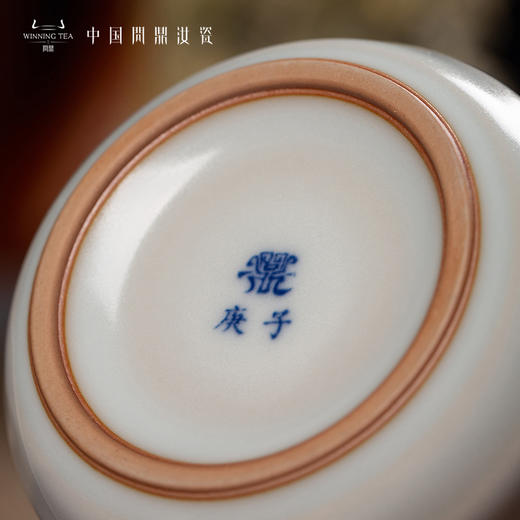 问鼎汝瓷复刻款月白竹律杯（小） 商品图3