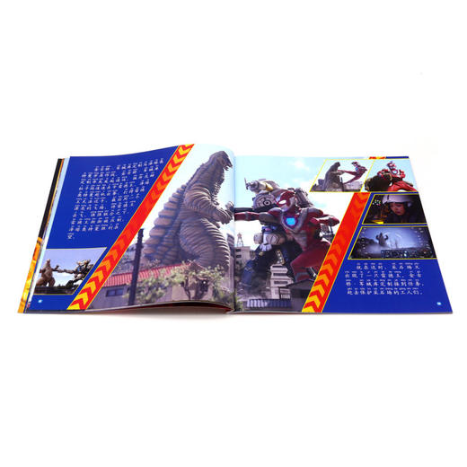 呼喊的生命/泽塔奥特曼拼音认读故事 商品图4