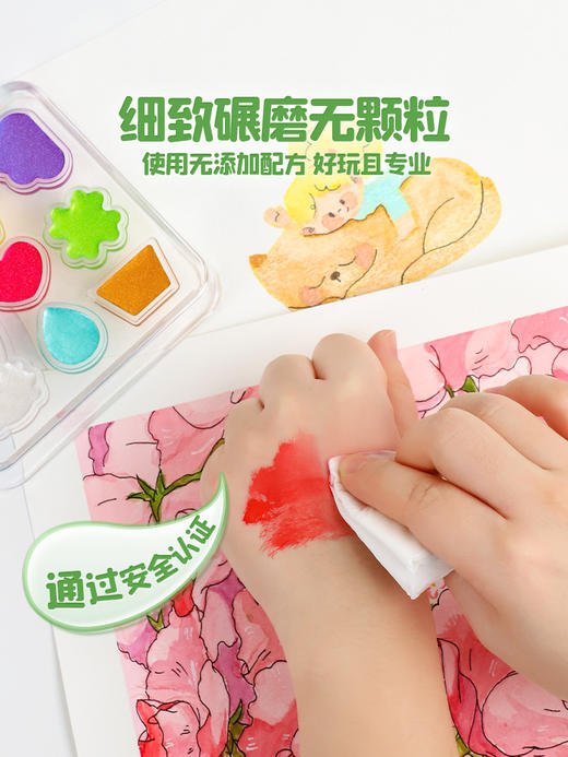爱涂图水彩颜料儿童8色固体水彩水粉画颜料工具套装美术专用便携分装儿童水彩颜料无毒可水洗小学生初学者绘画线稿 商品图4