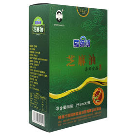 荆门湖北荆门钟祥罗师傅芝麻油258ml*2瓶