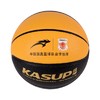 狂神篮球 成人花式篮球7号球PU防滑青少年标准比赛室内外KS0845 商品缩略图3