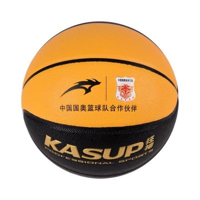 狂神篮球 成人花式篮球7号球PU防滑青少年标准比赛室内外KS0845 商品图3