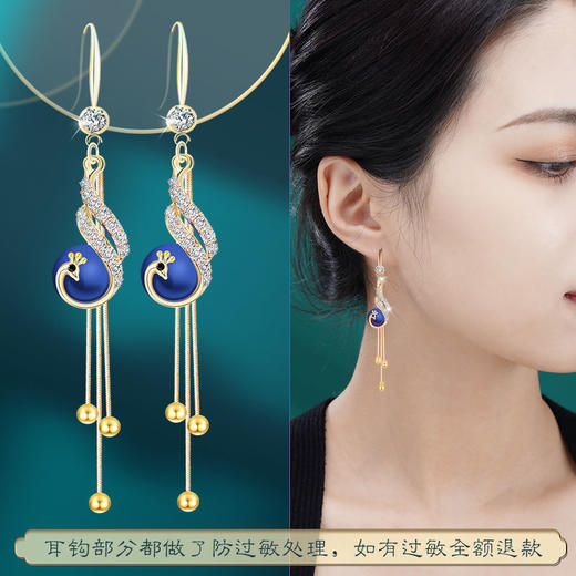 中国风凤凰珍珠耳环女气质感新娘长款流苏耳坠复古民族风红色 商品图9