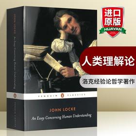 正版 人类理解论 英文原版 An Essay Concerning Human Understanding 英国哲学家约翰洛克 英文版进口书籍