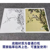 【大彩图】郎世宁工笔画白描底稿小品《仙萼长春册》紫白丁香临摹勾线高清打印稿LT10 商品缩略图3