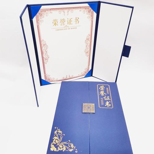 启恒6开荣誉证书（内页A4大小） 商品图1