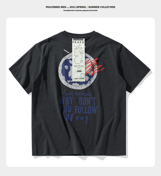 太平鸟男装 和平精英联名圆领印花短袖T恤B2DAB2357 商品图1