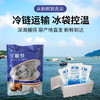 【买1送1 Zui后一顿海参 抓紧tun！！！  】深海野生即食海参500g/袋 不用泡发 营养保留好 冷链发货请及时取件 商品缩略图4