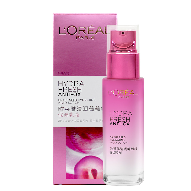 欧莱雅清润葡萄籽强韧修护乳液50ml(促销品) 买一送一