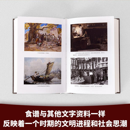 饥饿帝国 商品图2