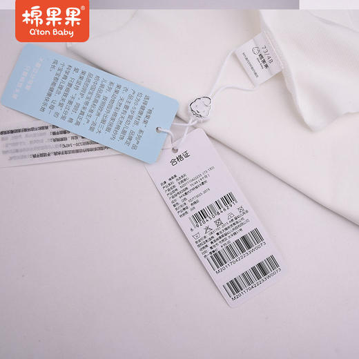 棉果果夏款莫代尔男女童无痕背心M201170422233 商品图1