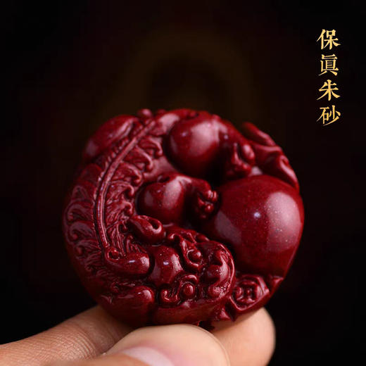 紫金砂如意貔貅牌，天然朱砂 商品图1